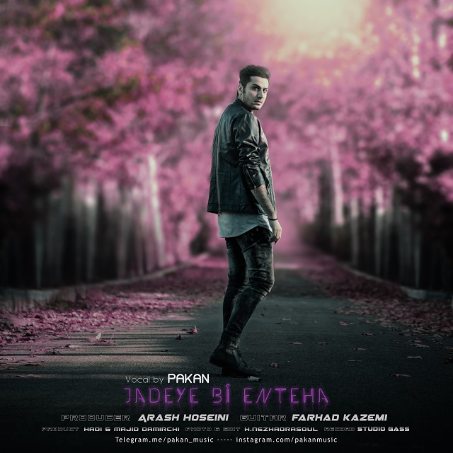 دانلود آهنگ جاده ی بی انتها